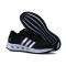 Adidas Solution Climacool чёр/бел. - дисконт цена